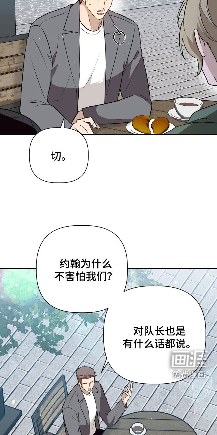 第81话19