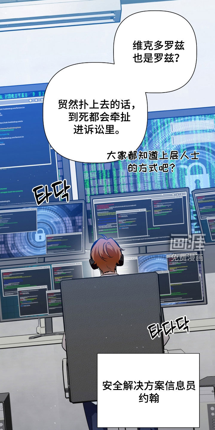 第81话11