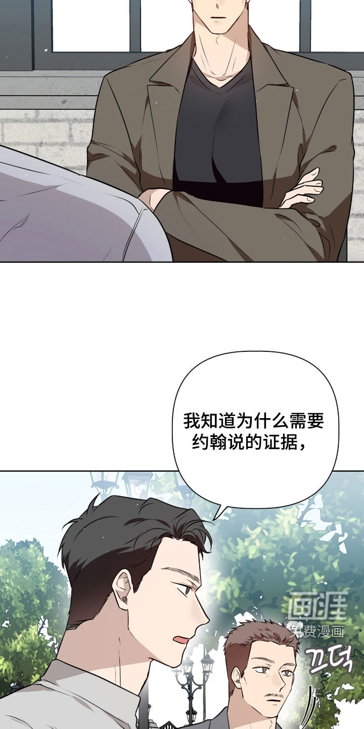 第81话23