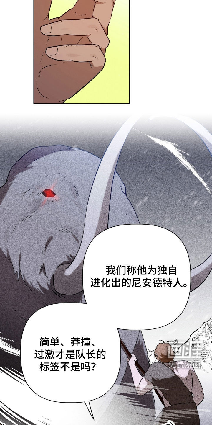 第81话26
