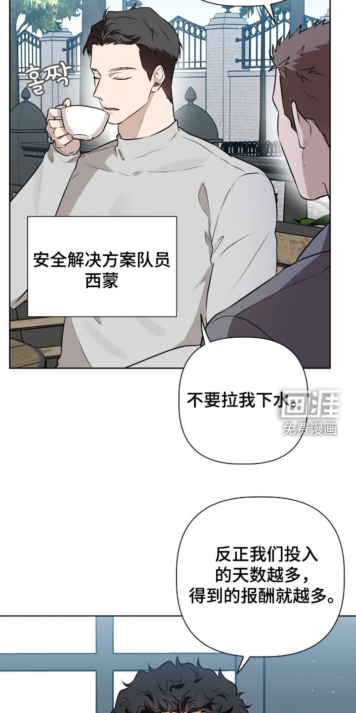 第81话4