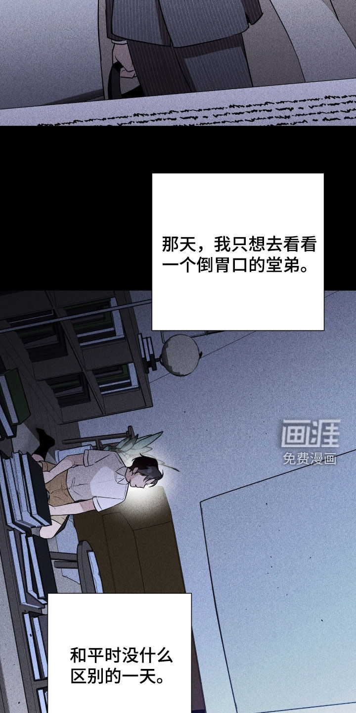 第80话10