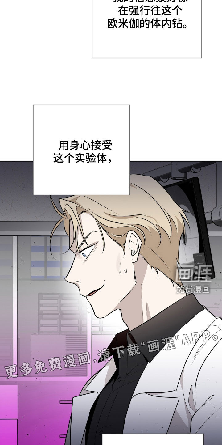 第80话2