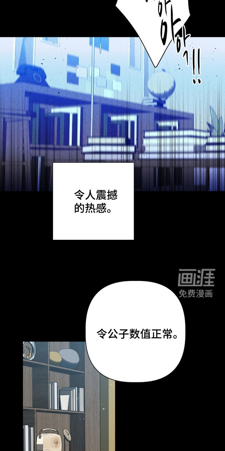 第80话15