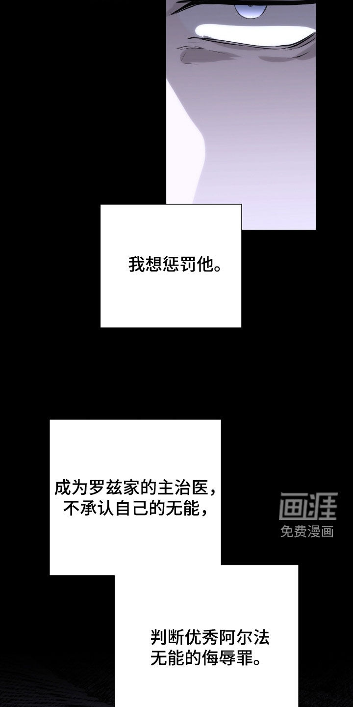 第80话20