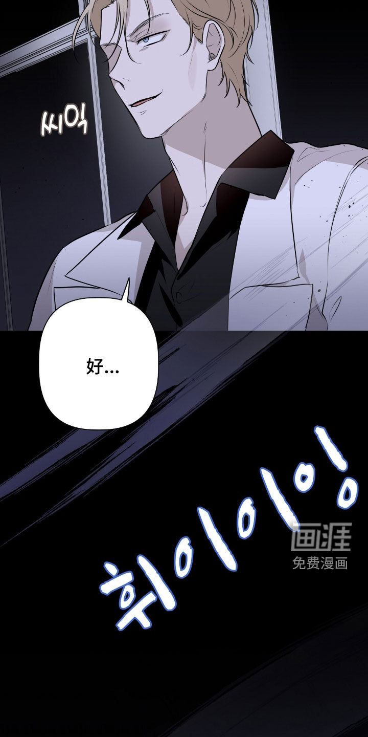 第80话29