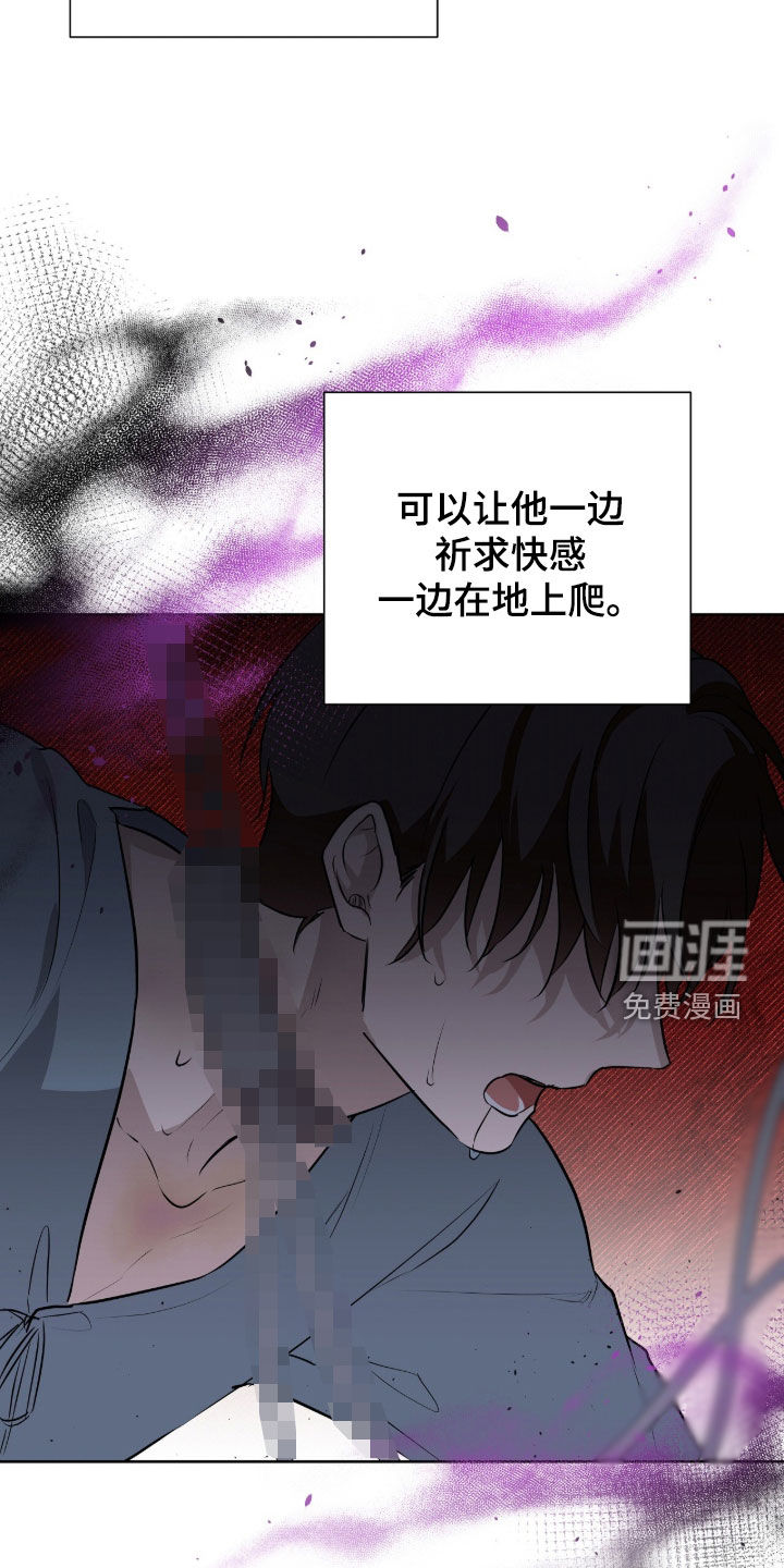 第80话6