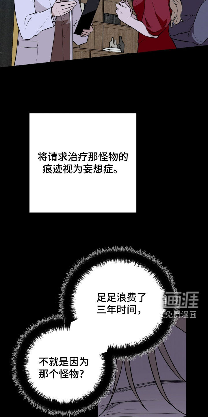 第80话19