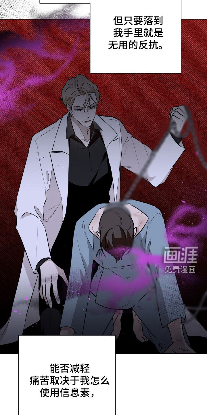 第80话5