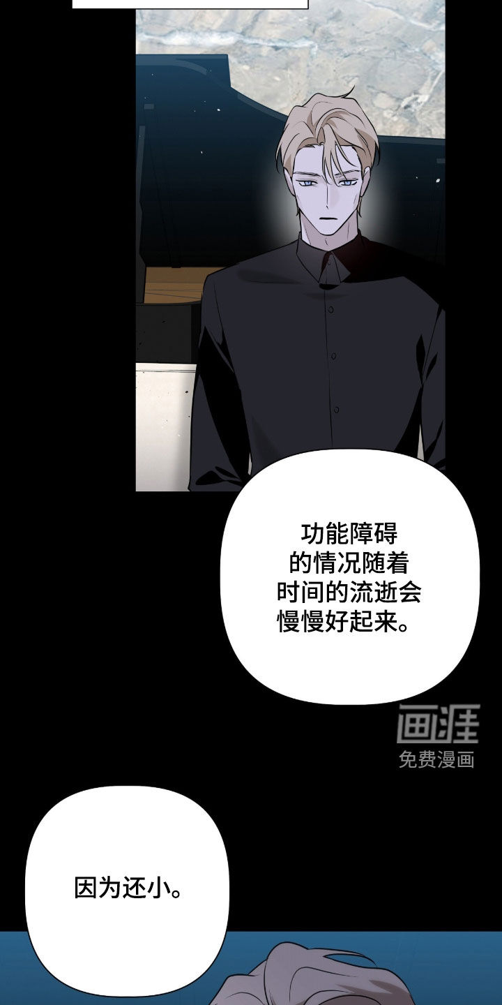 第80话17