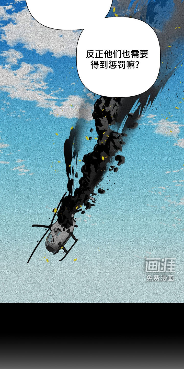 第80话22