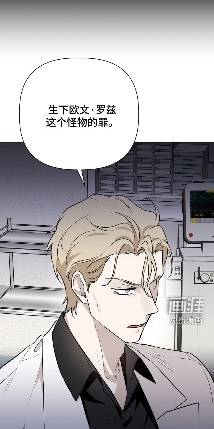 第80话23