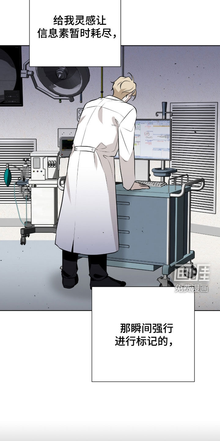 第80话8