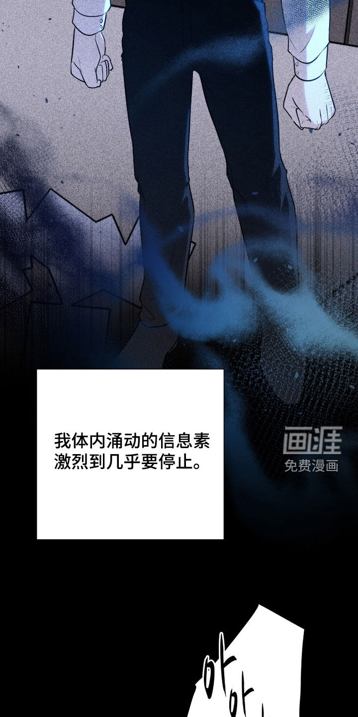 第80话14
