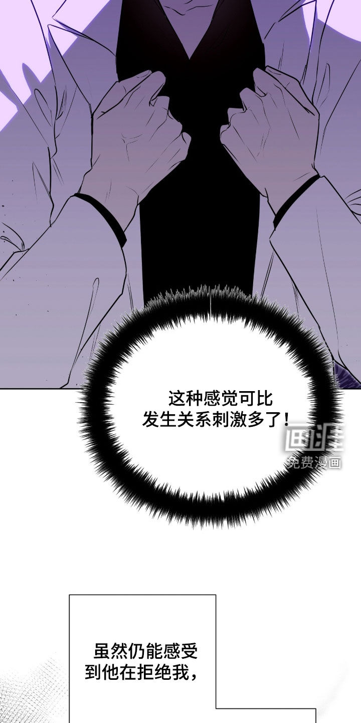 第80话4