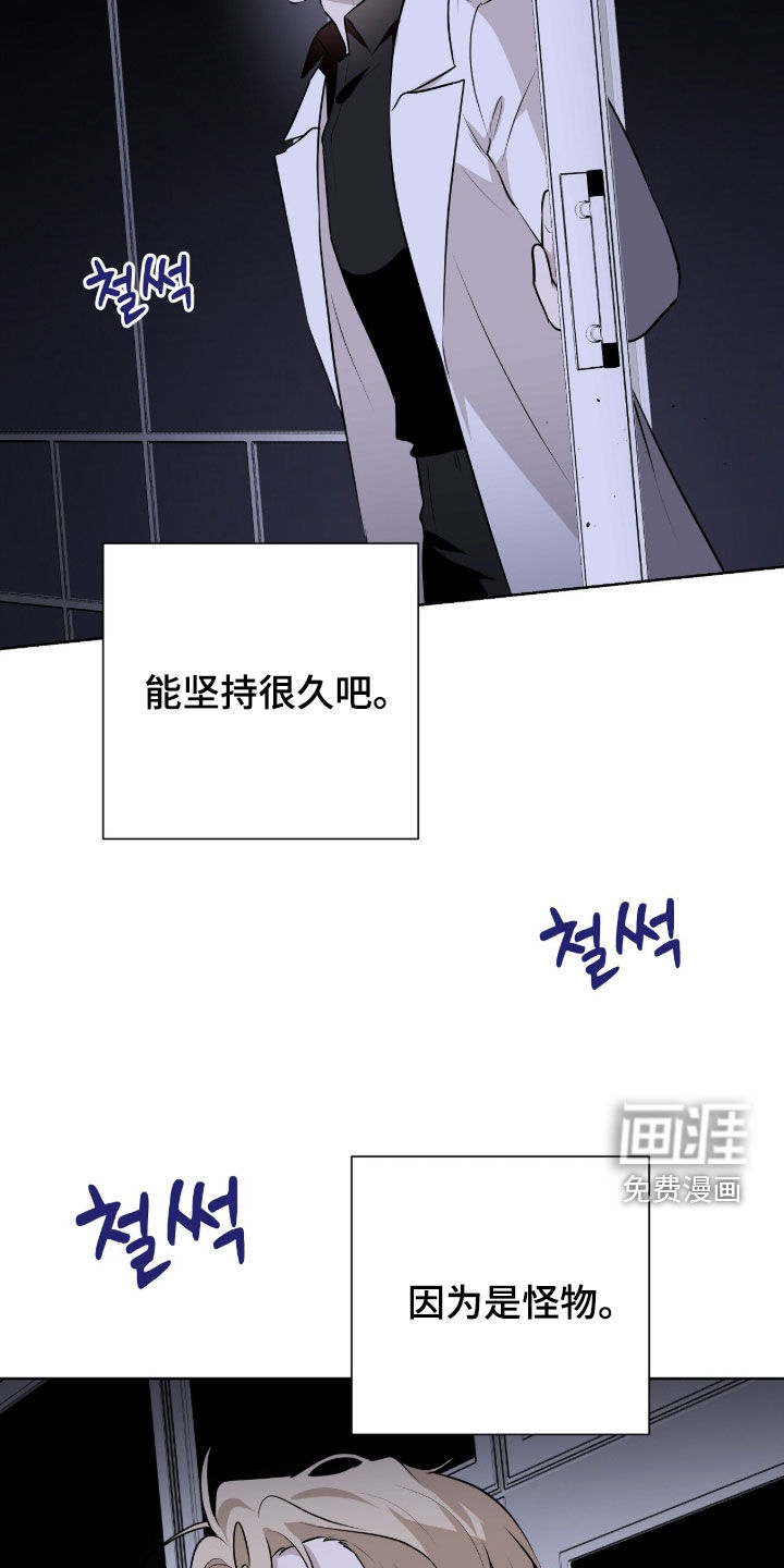 第80话28