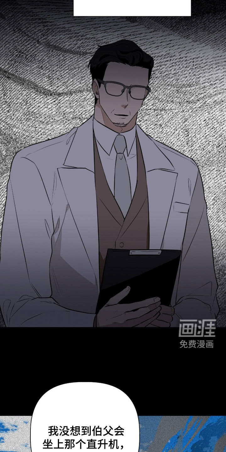 第80话21