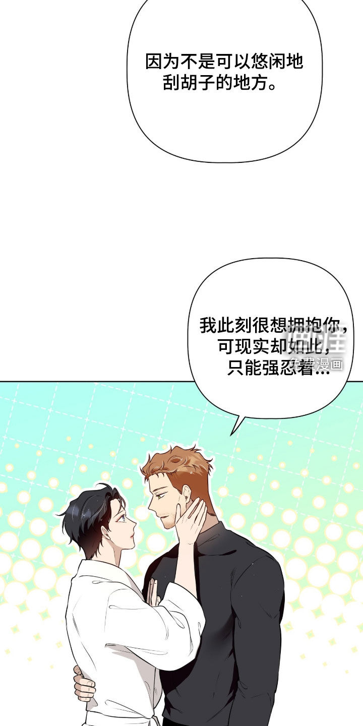 第79话14