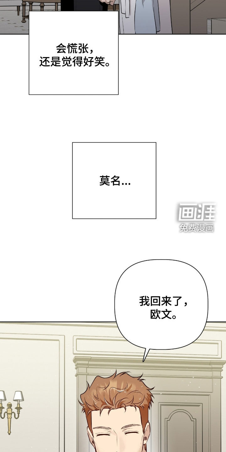 第79话7