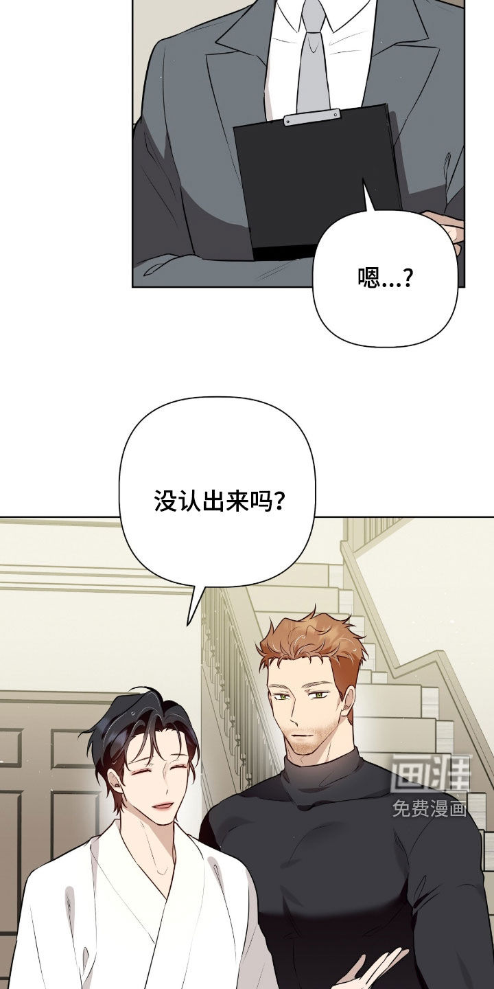 第79话21
