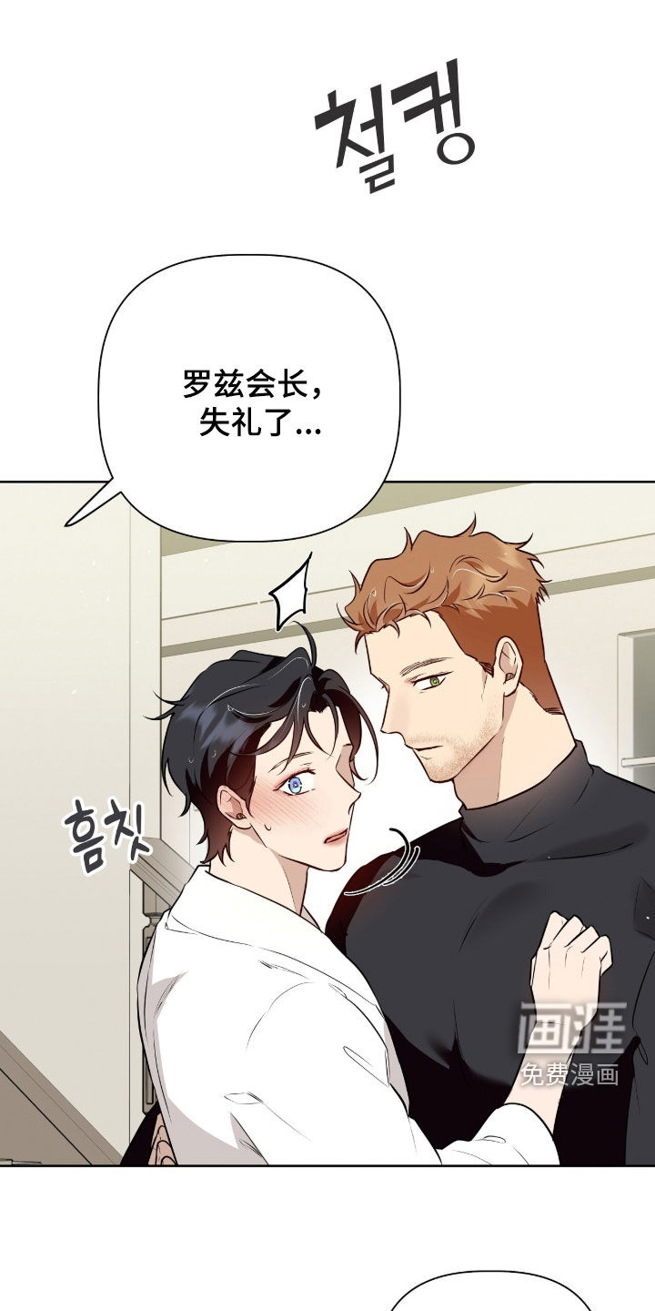 第79话16