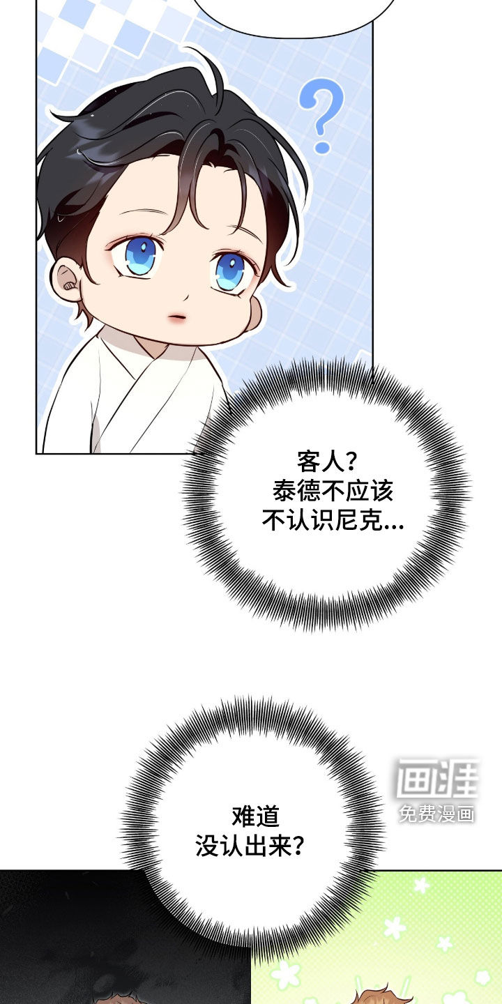 第79话19