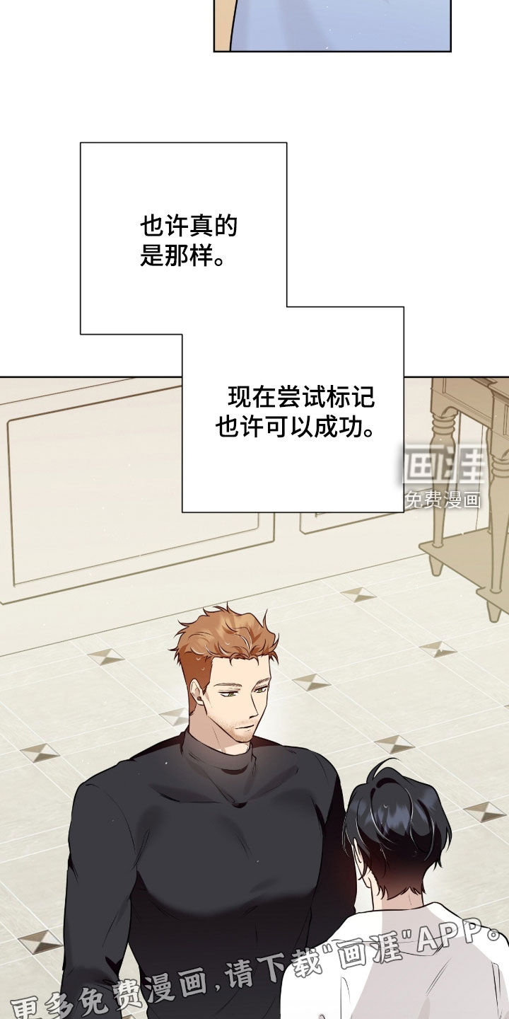第79话3