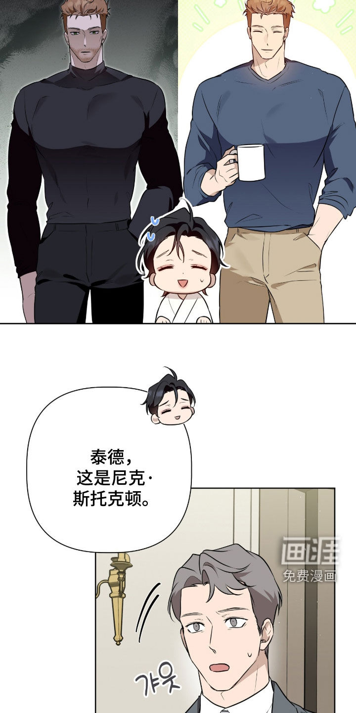 第79话20