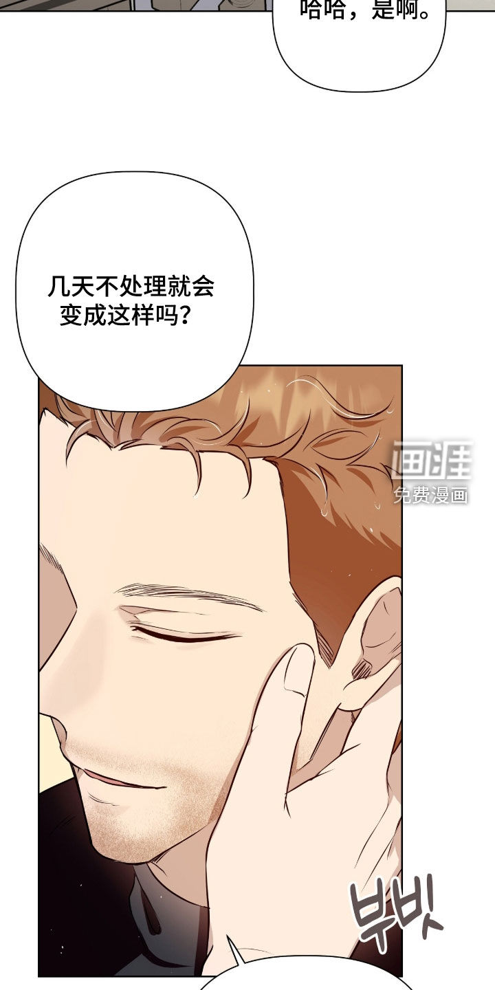第79话13