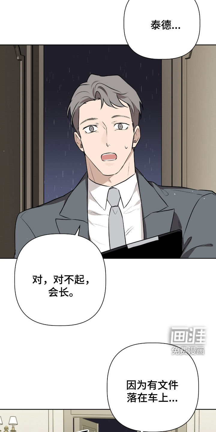 第79话17