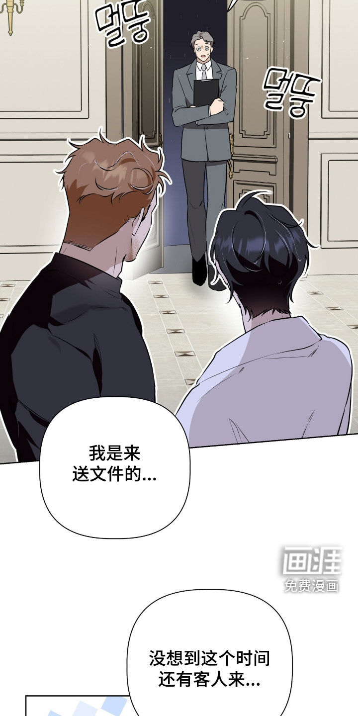 第79话18