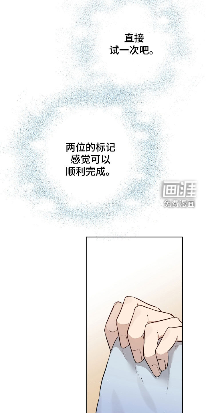 第79话2