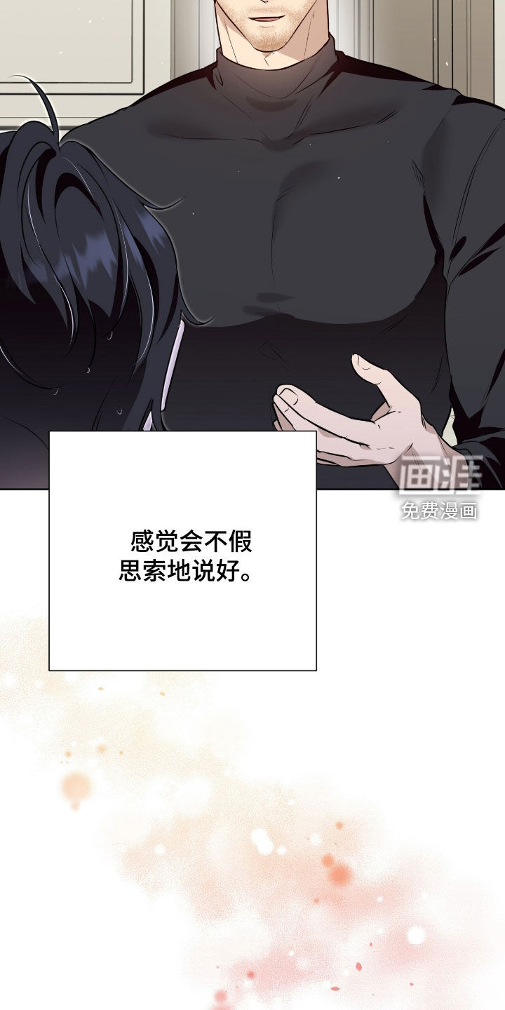 第79话8