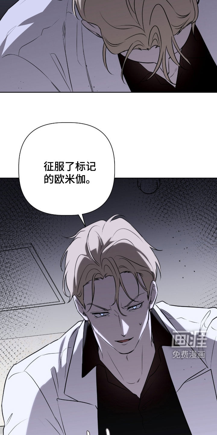第79话28