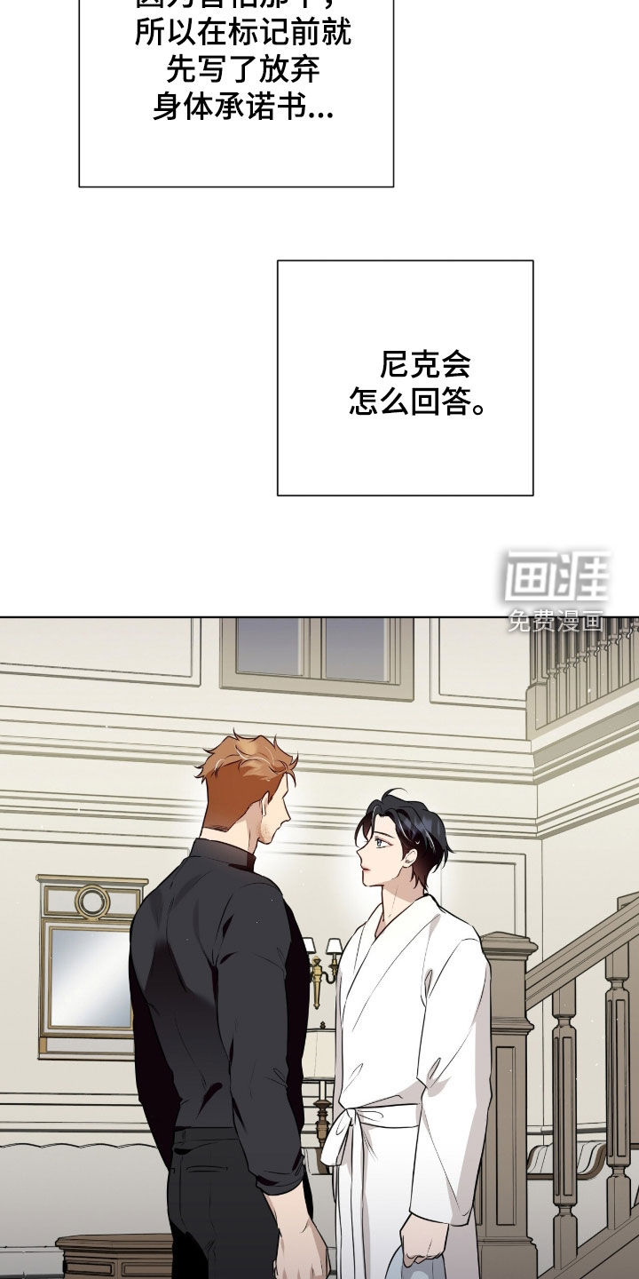 第79话6