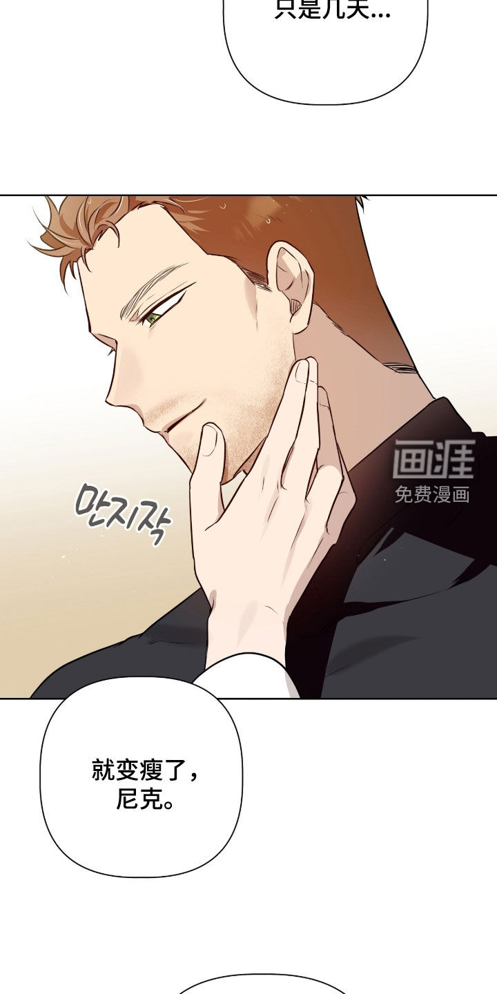 第79话11