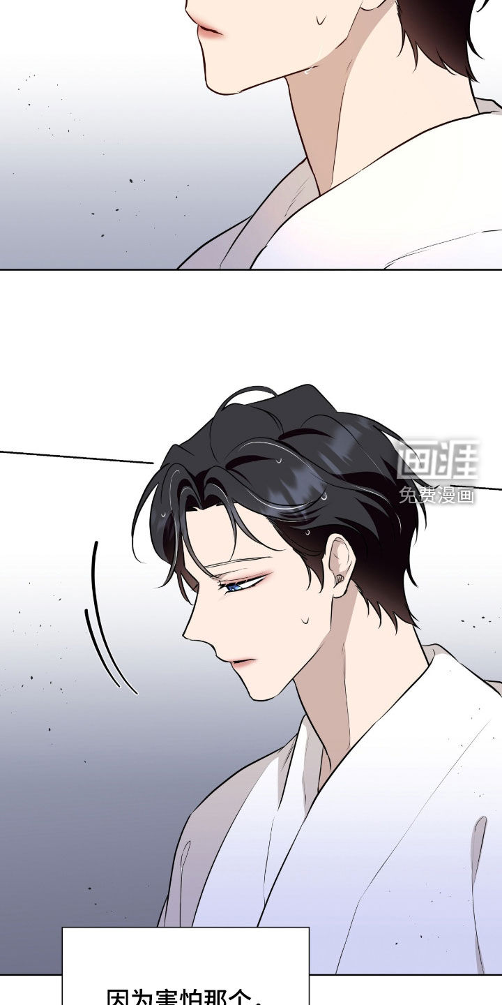 第79话5