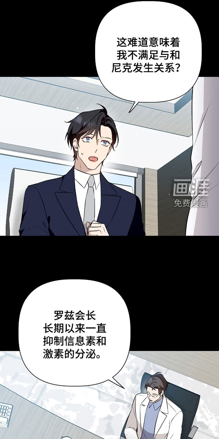 第78话16