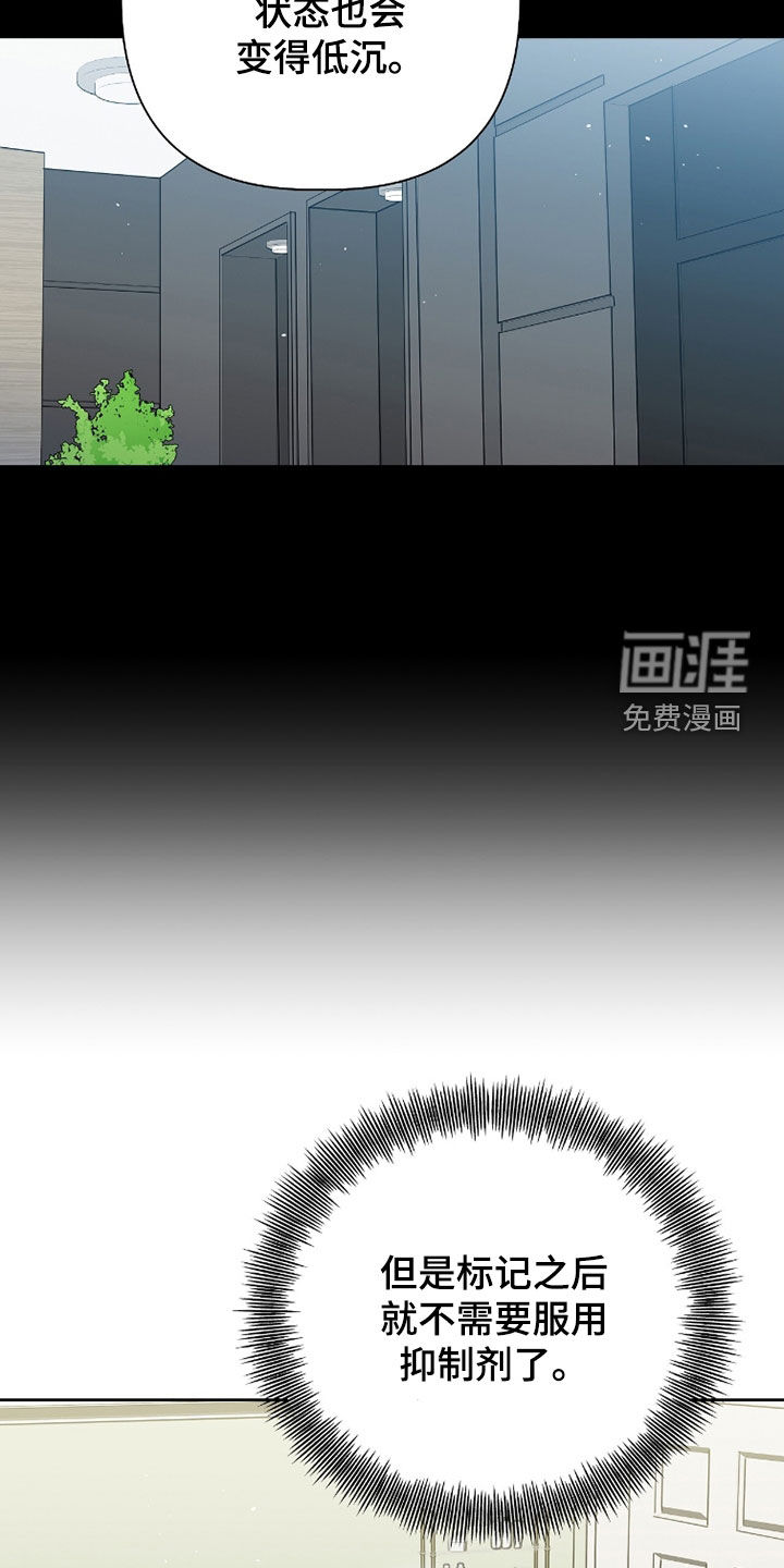 第78话19