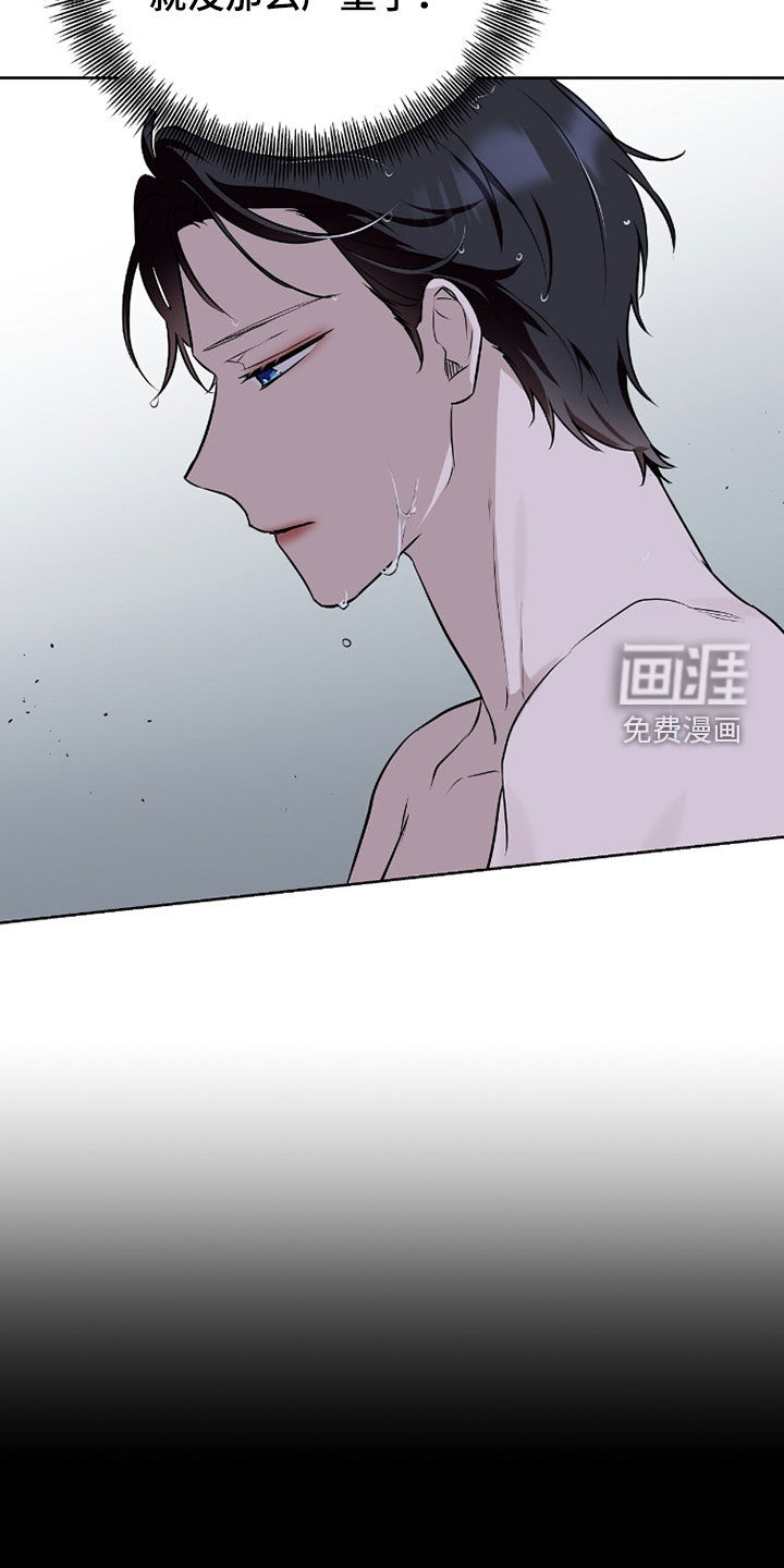 第78话15