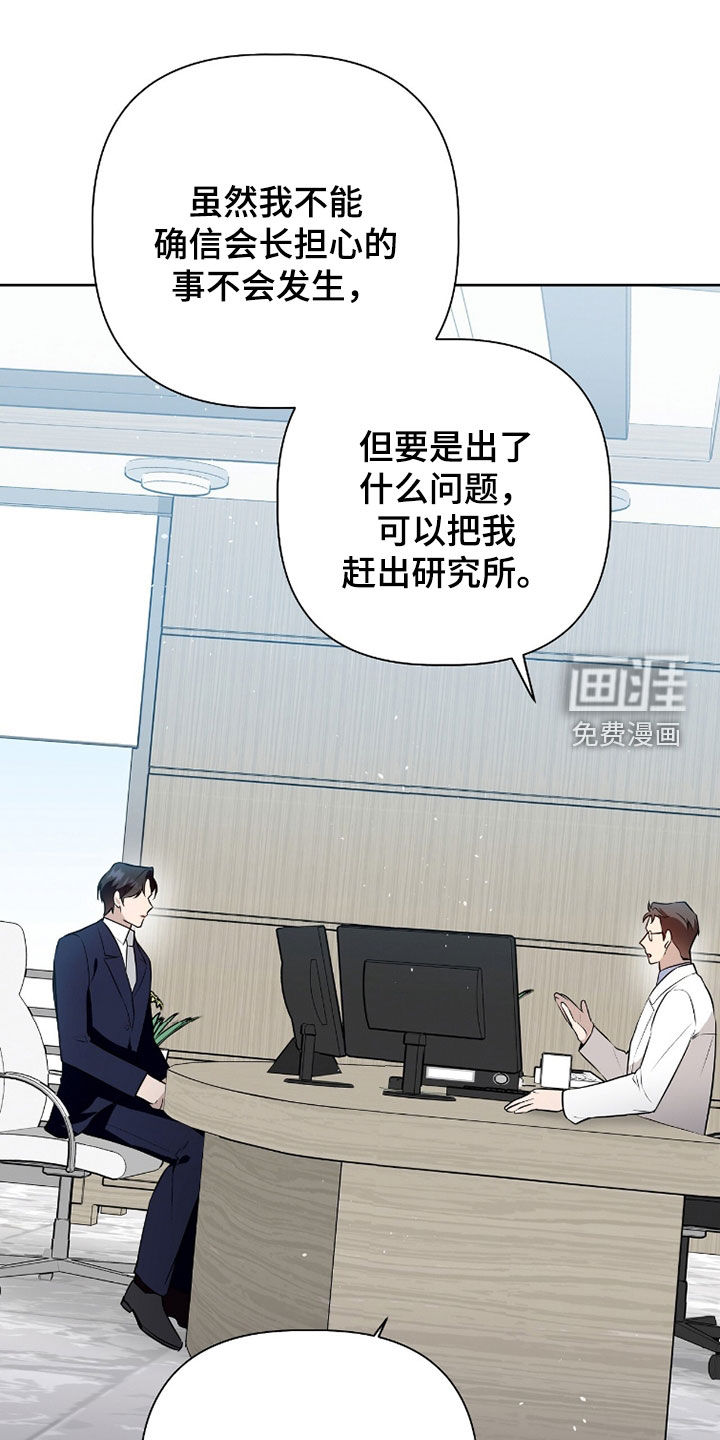 第78话6