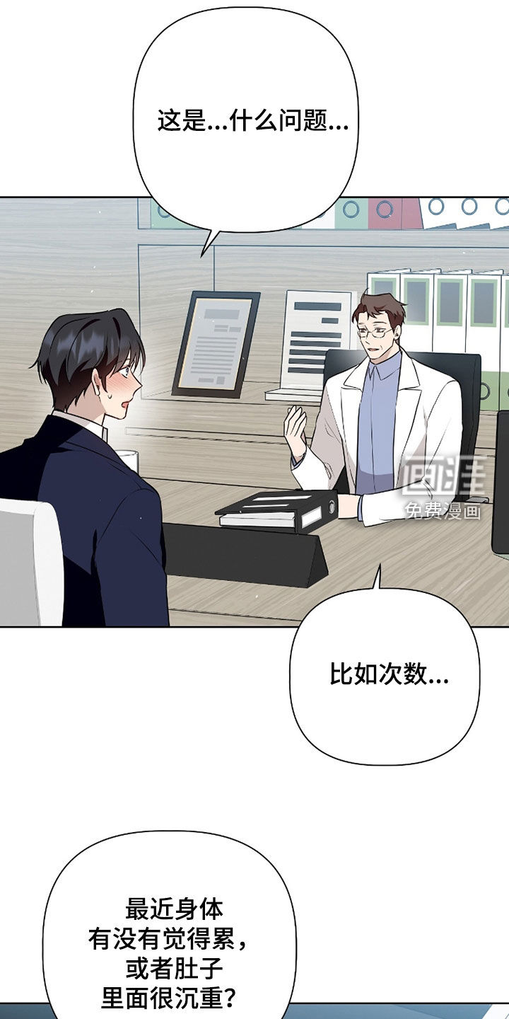 第78话9