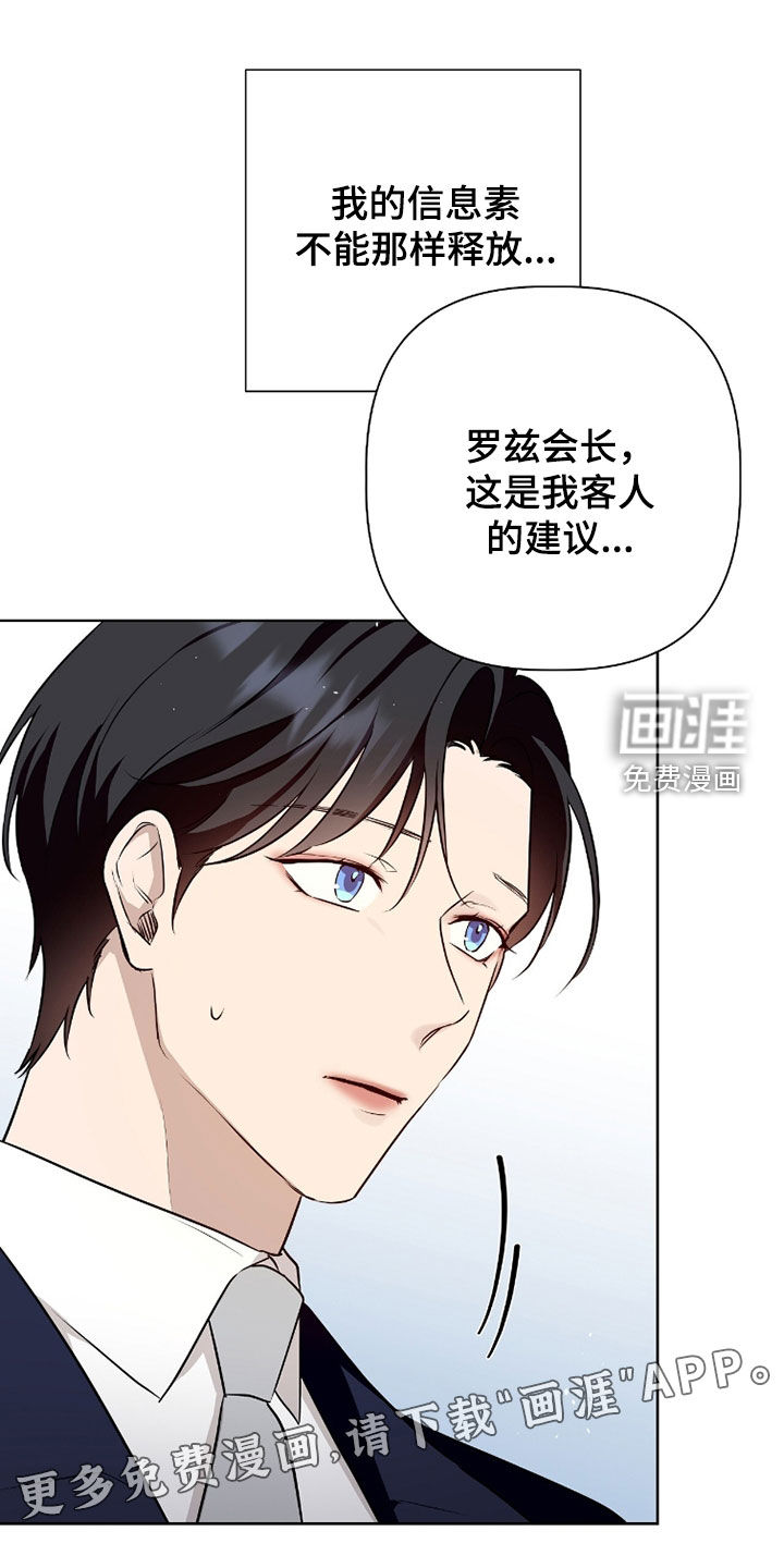 第78话3