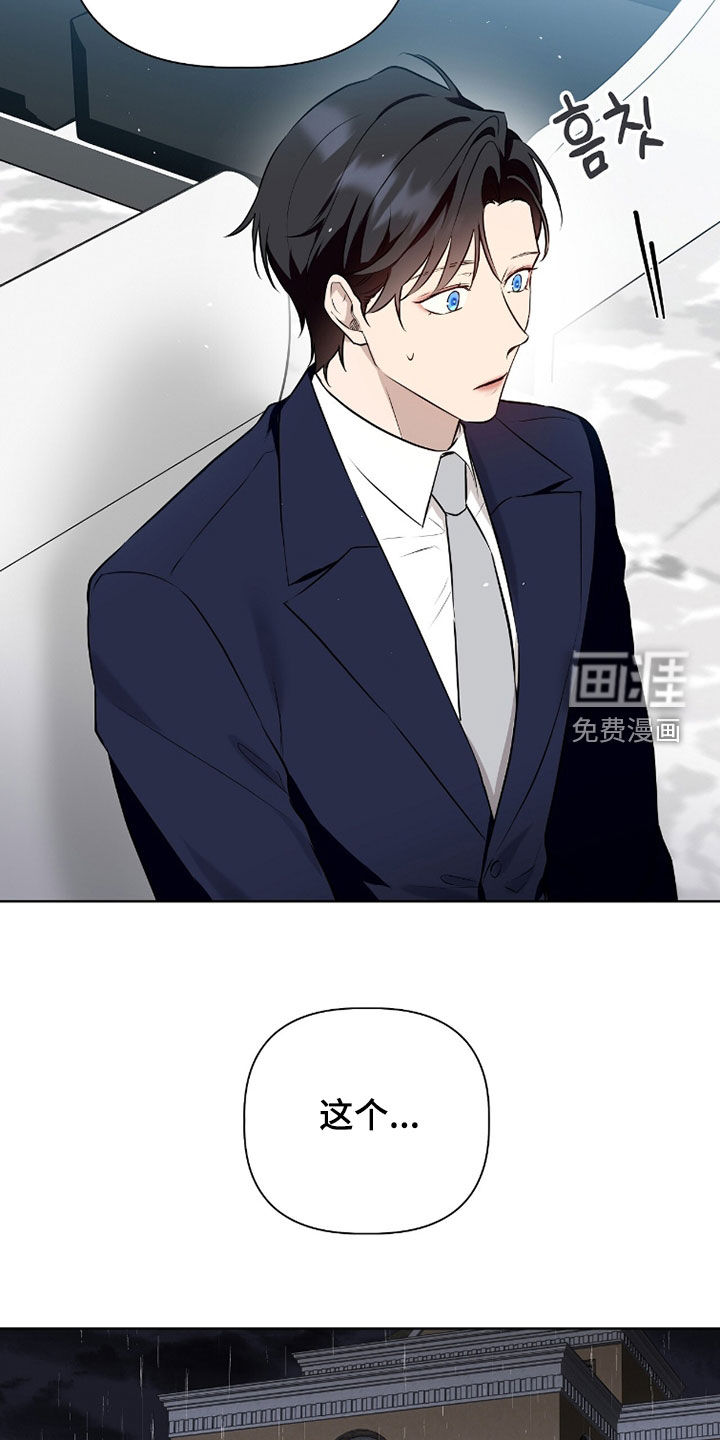 第78话10