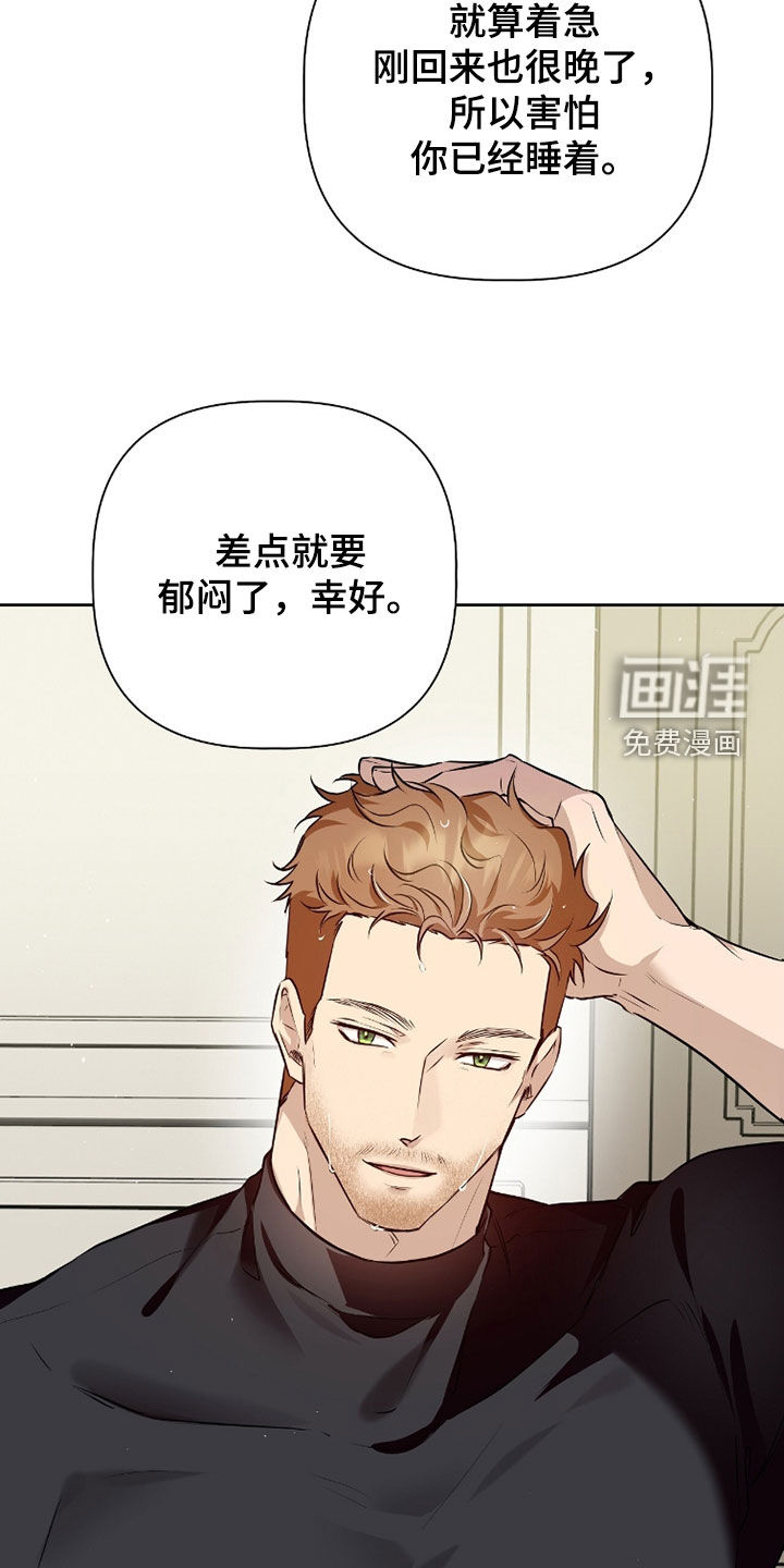 第78话27