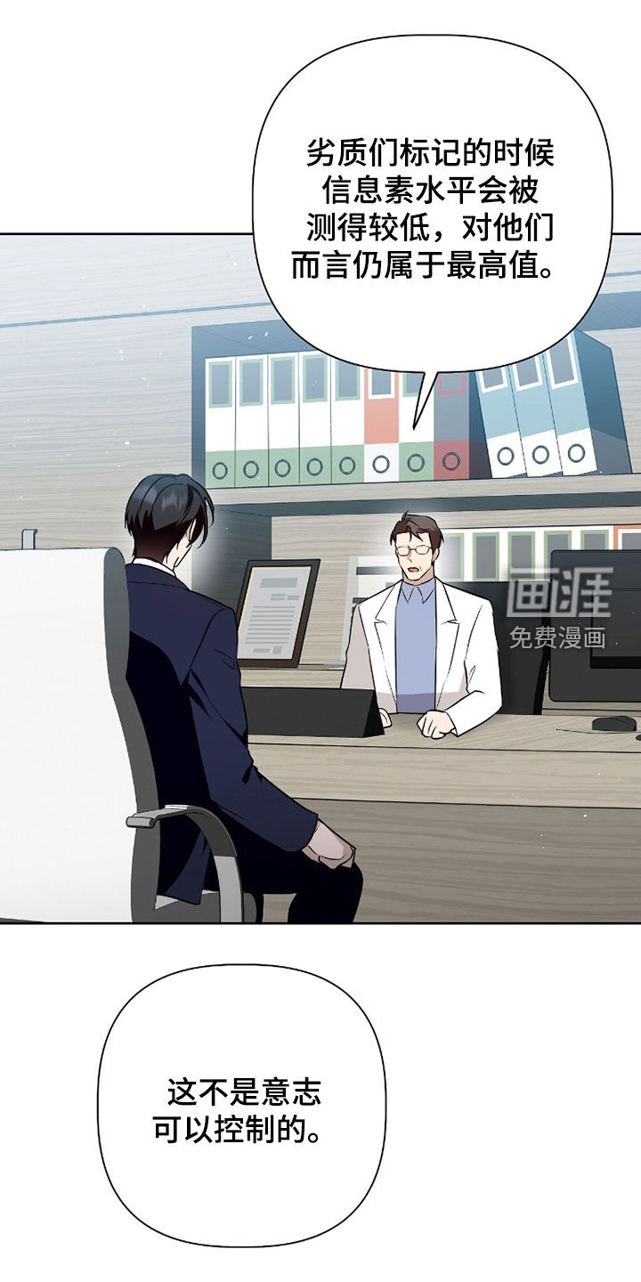 第78话0