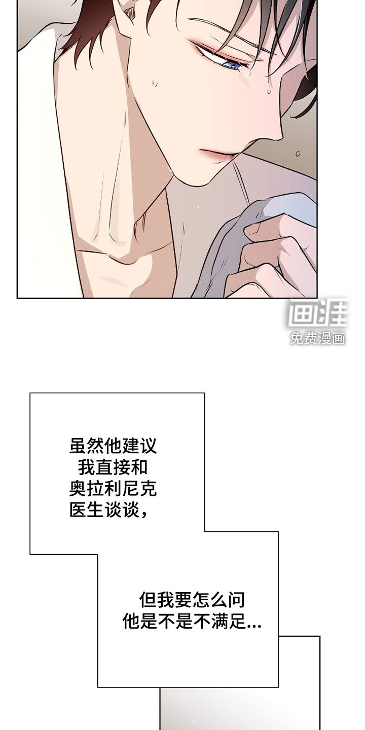 第78话23