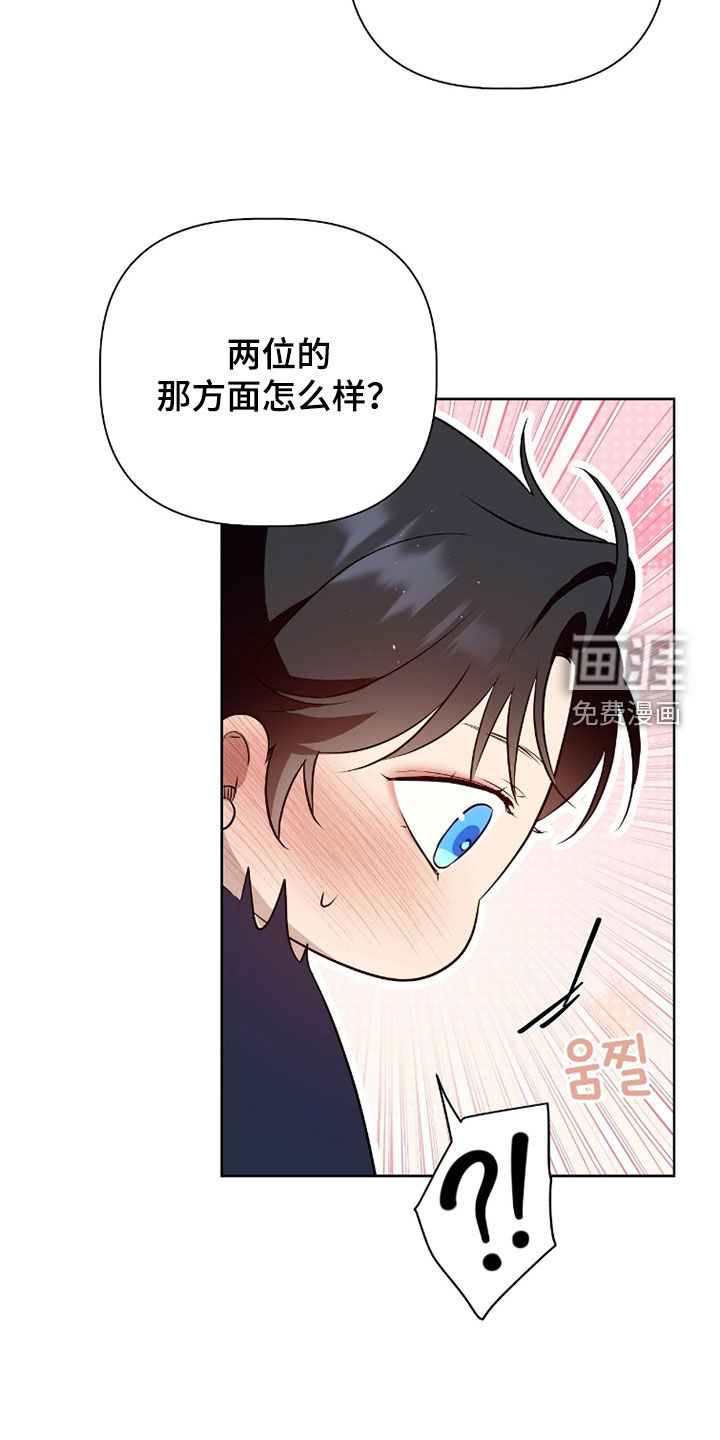 第78话8