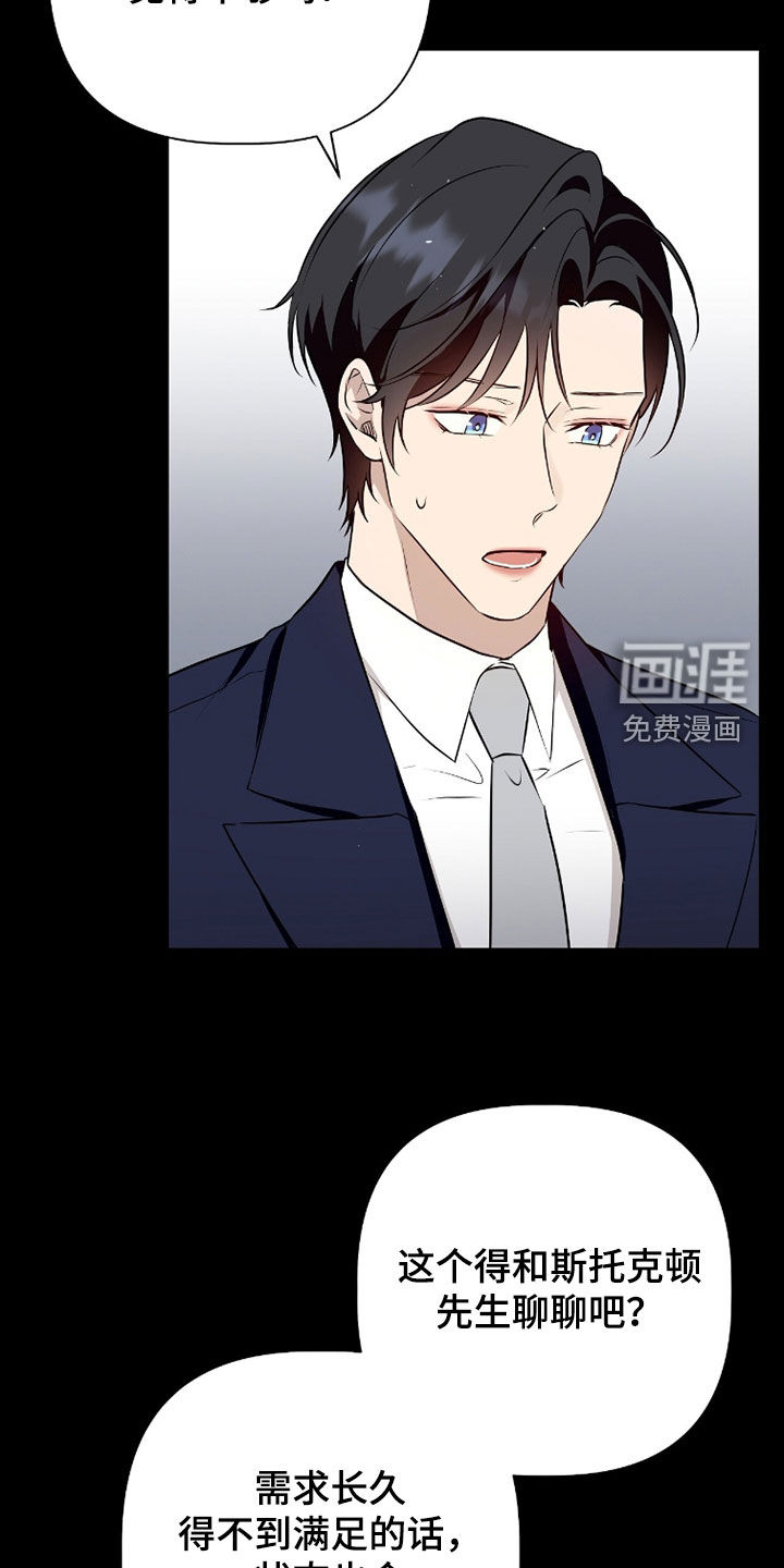 第78话18