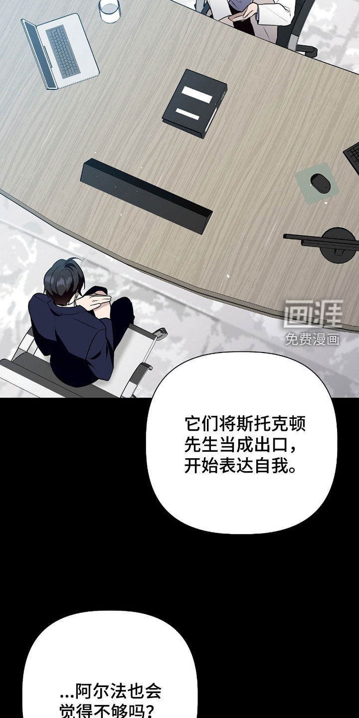 第78话17